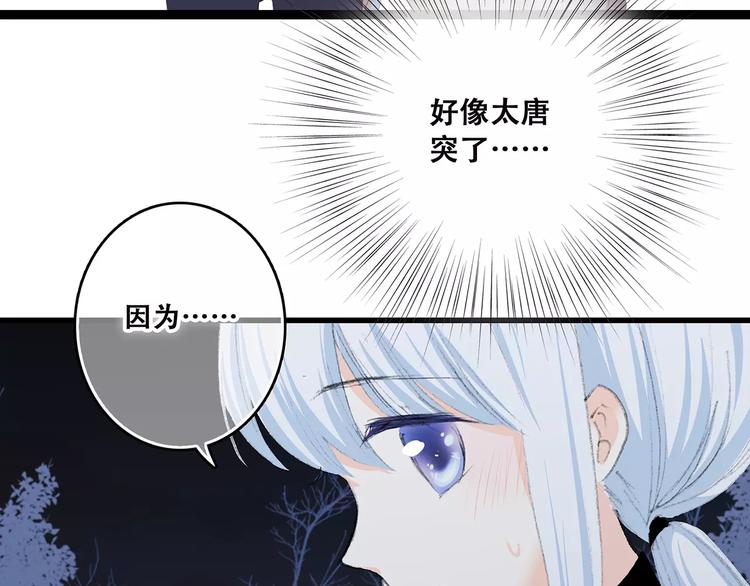 第33话 Reserved168
