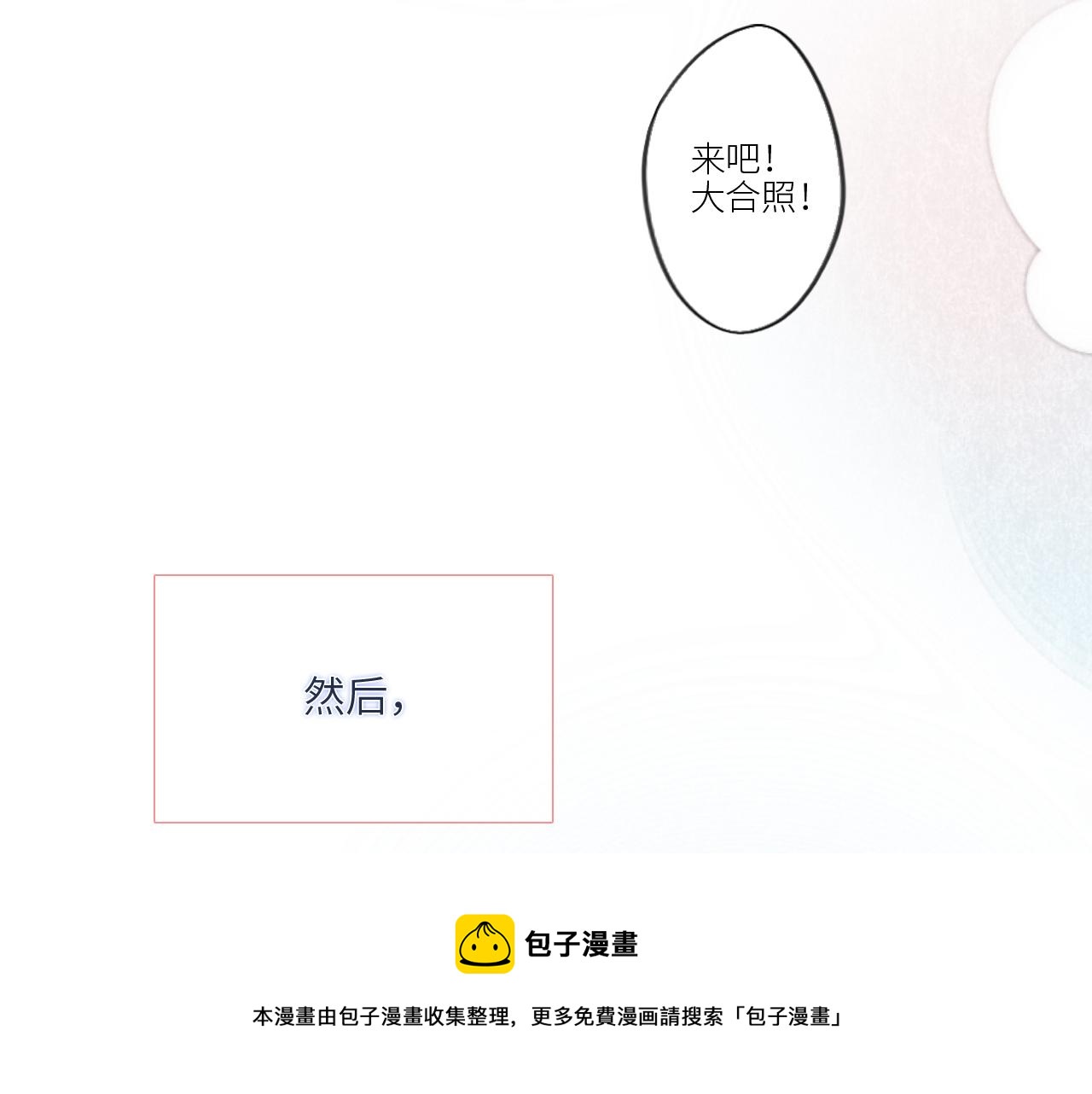 123下 Let Go160