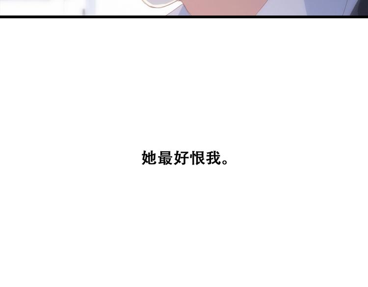第66话 荆棘之路110