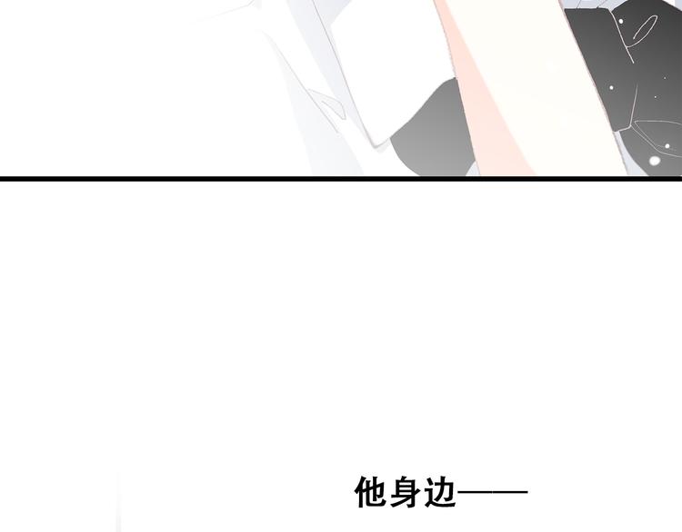 第16话 亲密的距离却成为阻碍120