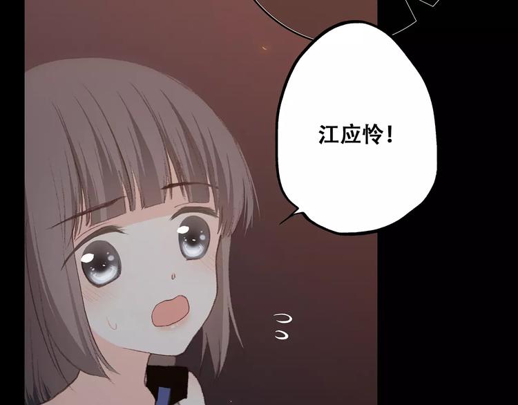 第15话（下） 黑暗中的太阳59