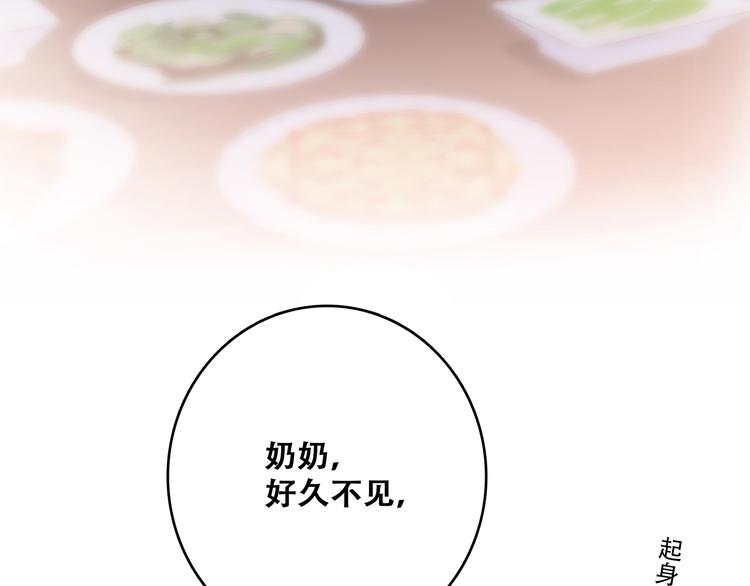 第53话（上） 贝壳里的世界64