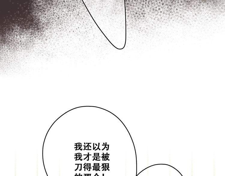 第98话 Knights74