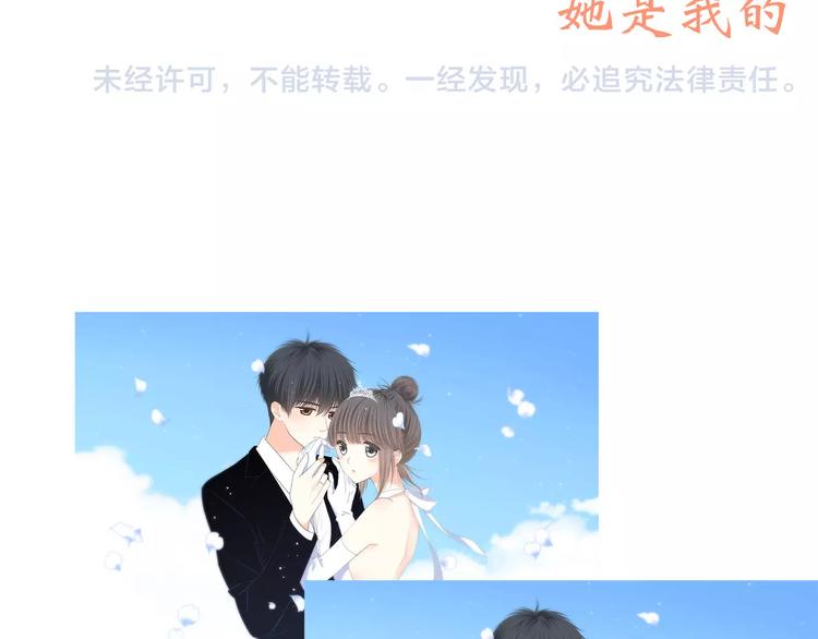 第2季第1话 她来了！141