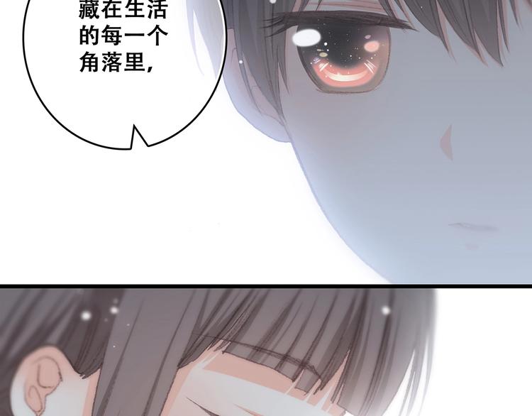 第8话 身后57