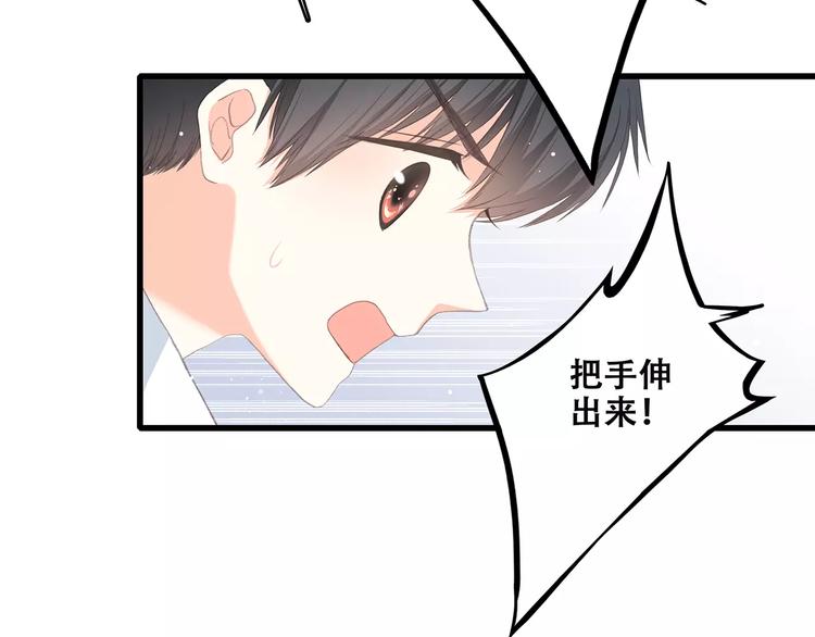 第5话 来不及思考56