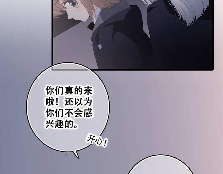第40话（上） 保存你的可爱91