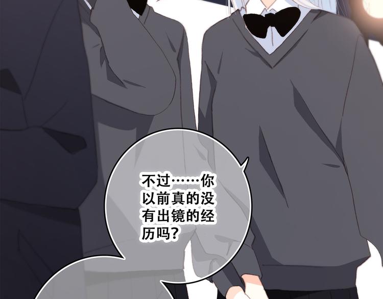 第40话（上） 保存你的可爱67