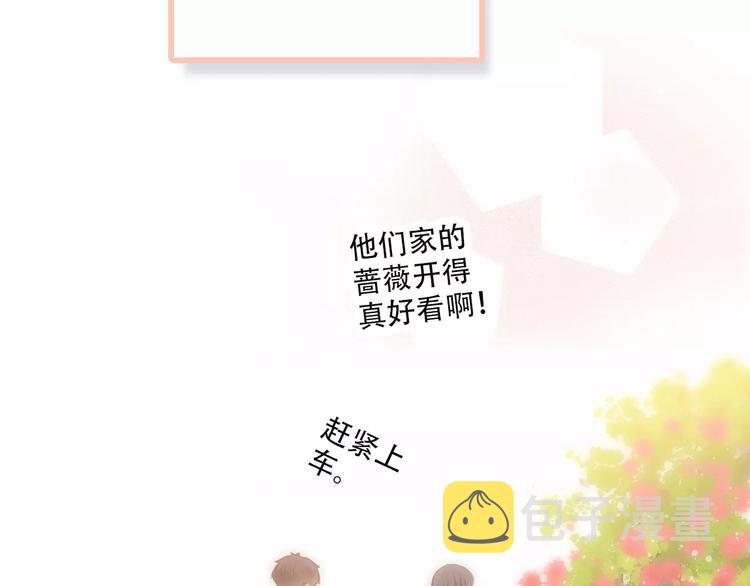 第2季第1话 她来了！56
