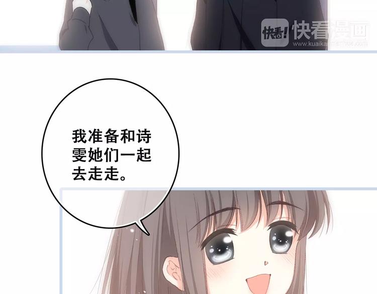 第35话 误会22