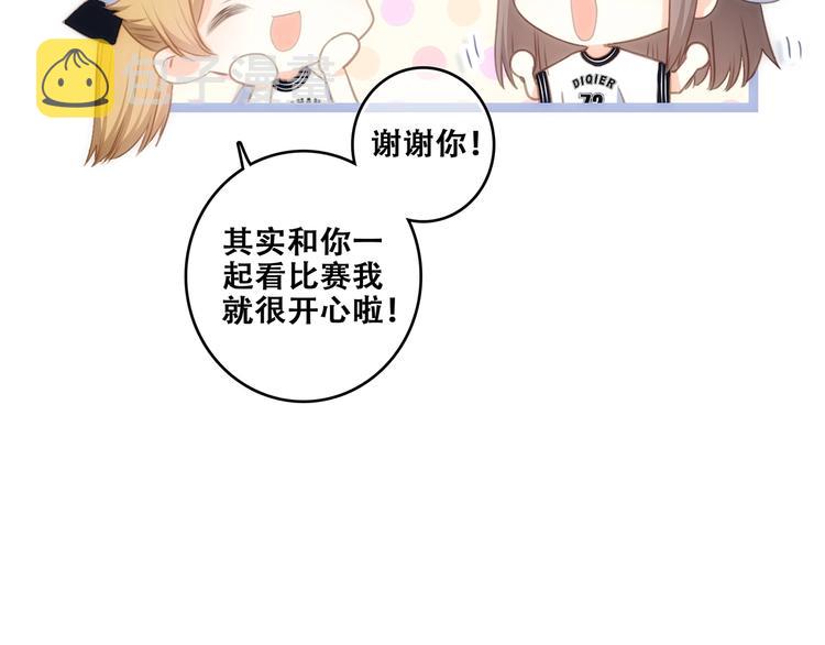 第81话 刺痛20