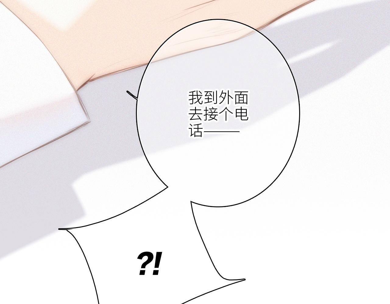 113上 逆鳞56