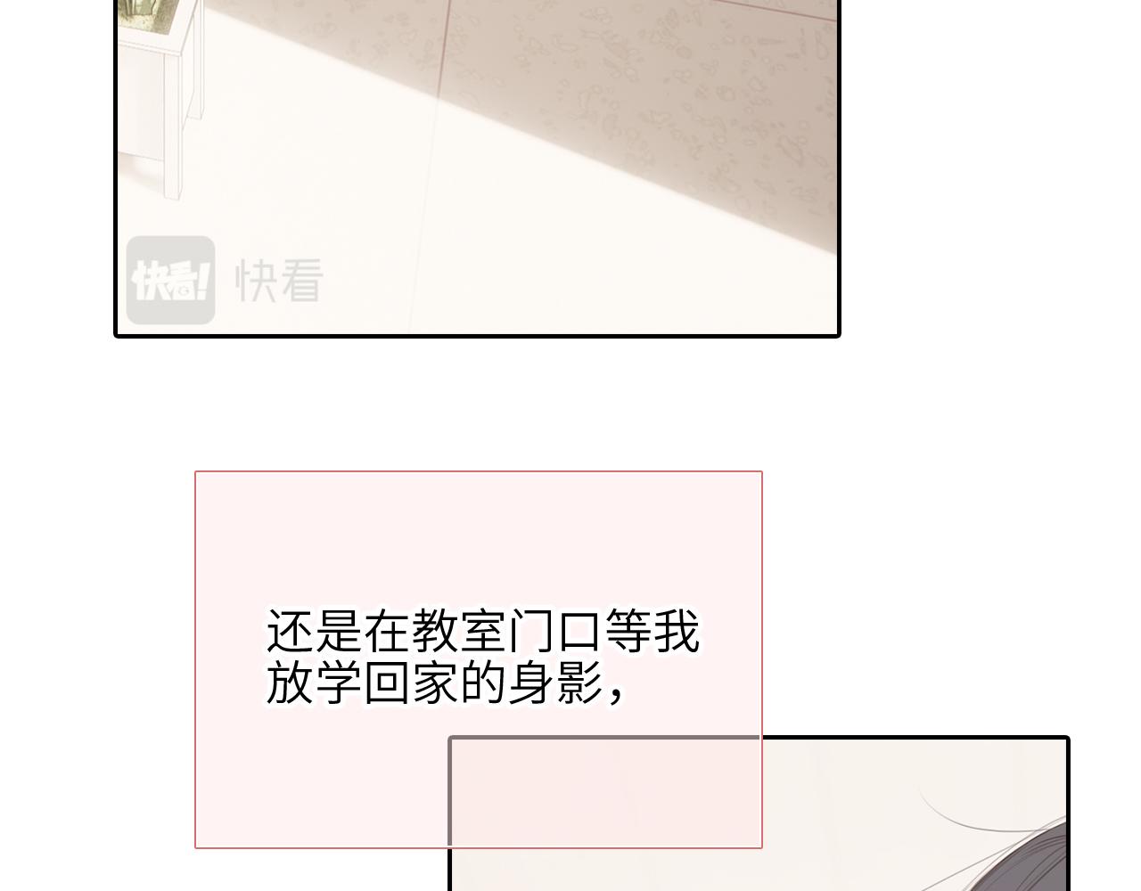 125.2 在那之后……75