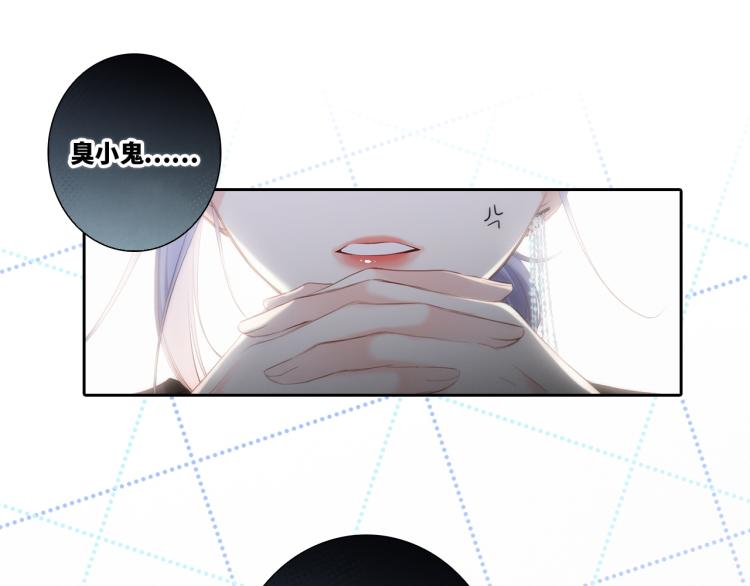110 “和我交换吧？”89