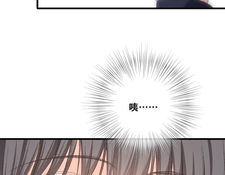 第44话 赌约93