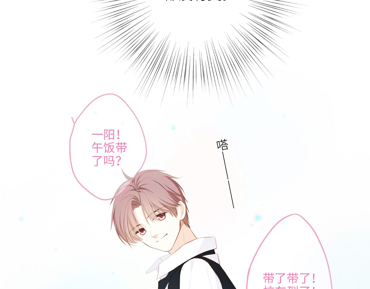 115上 各自面临的未来22