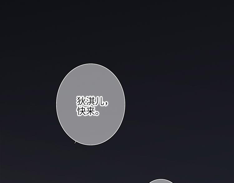 108 甜蜜困扰114