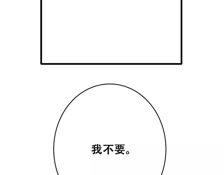 第25话 可爱的她176