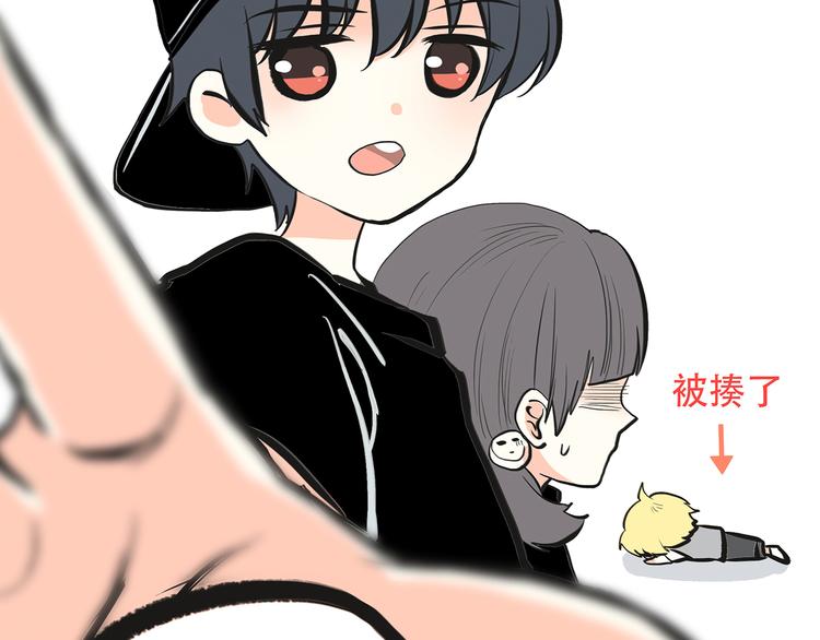 第3话 你到底去哪儿了？！115
