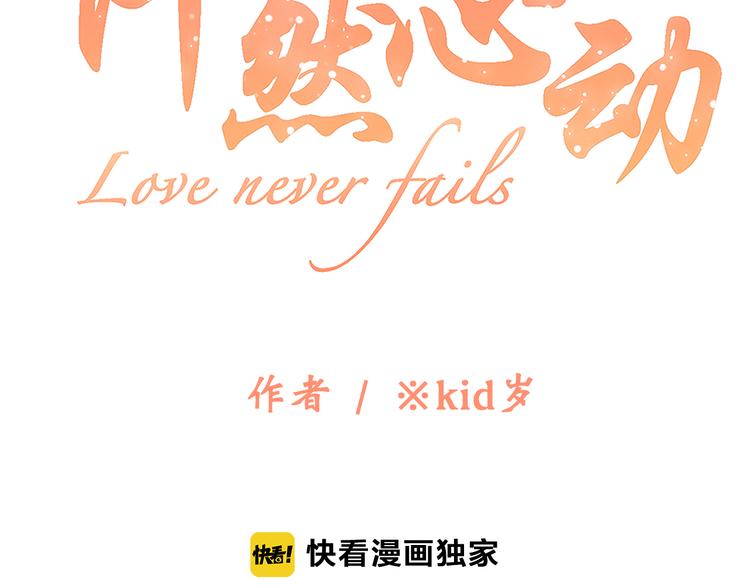 第36话 等一个水落石出17