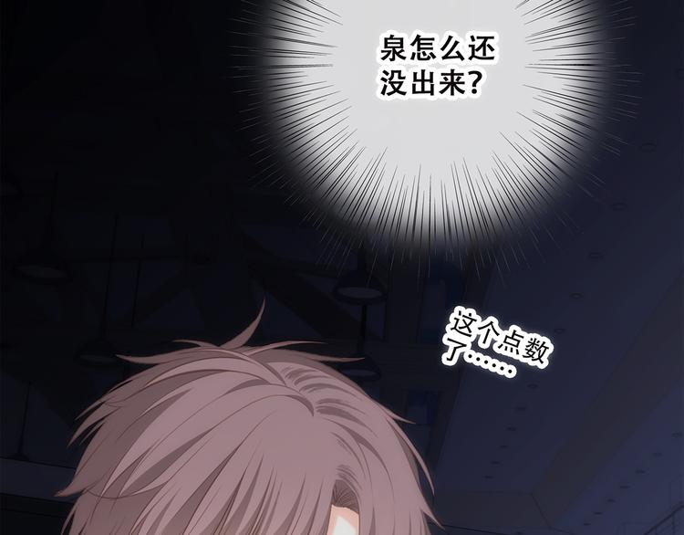 第43话 你比想象更优秀84