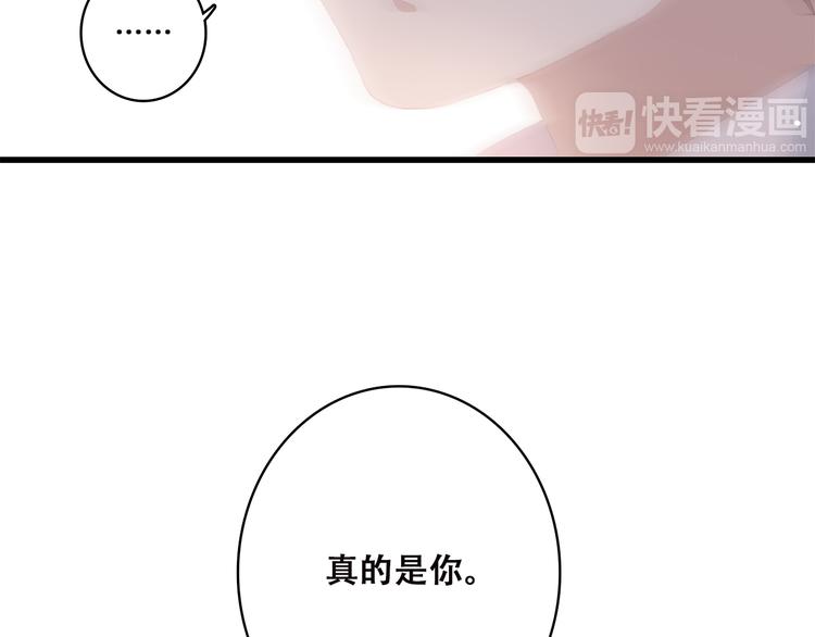 第35话 暗局25