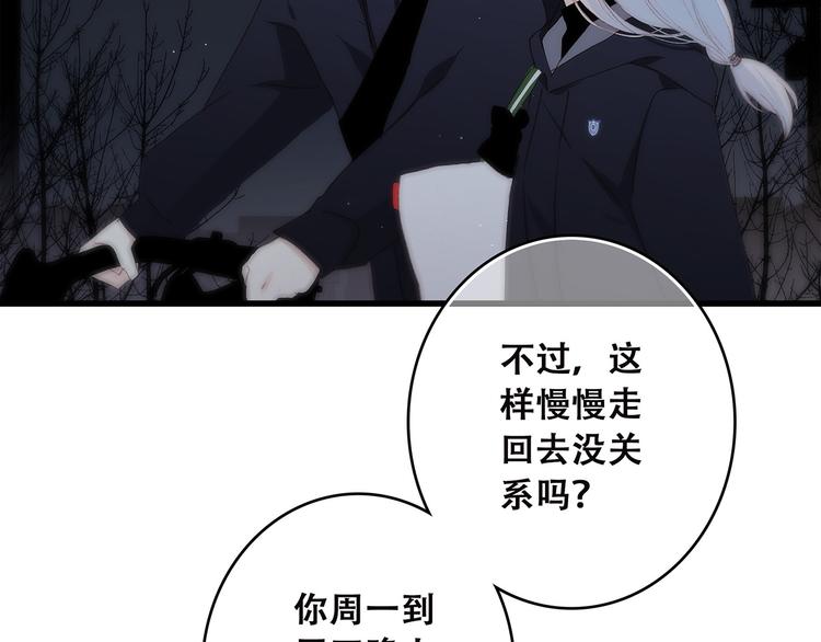 第38话 初雪105