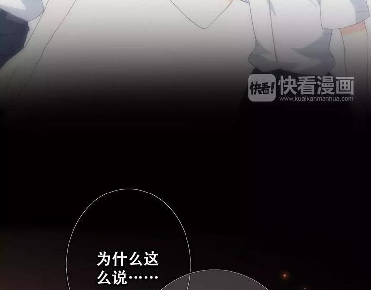 第15话（上） 黑暗中的太阳55
