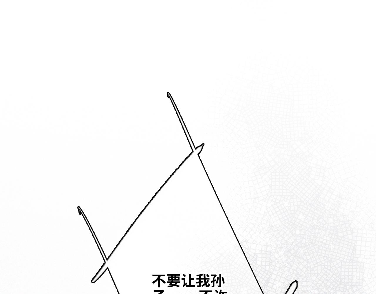 113上 逆鳞86