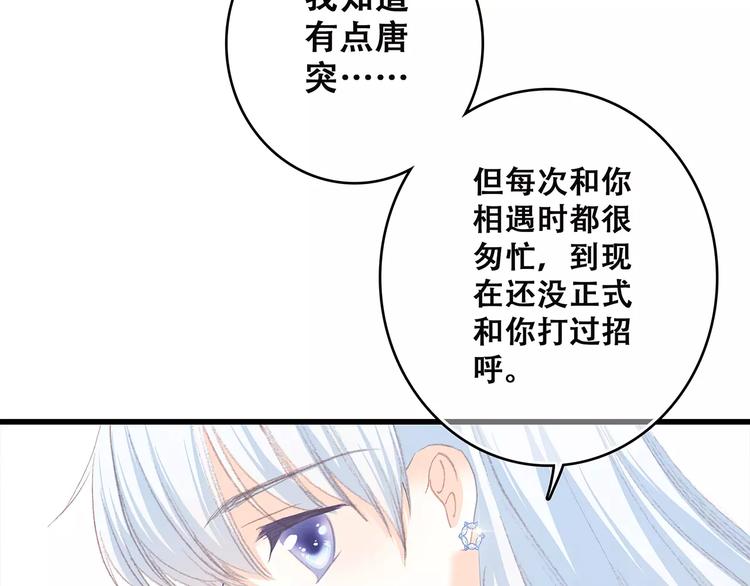 第19话 无心学习73