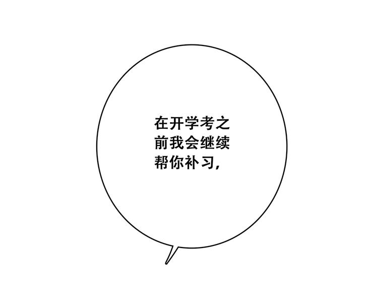 第12话 慢慢消失的距离54