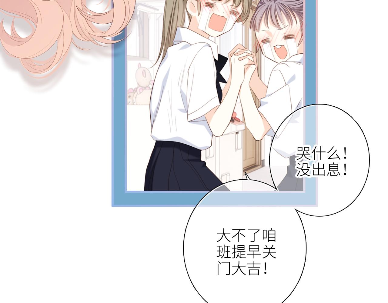 125 所有星星追随你68