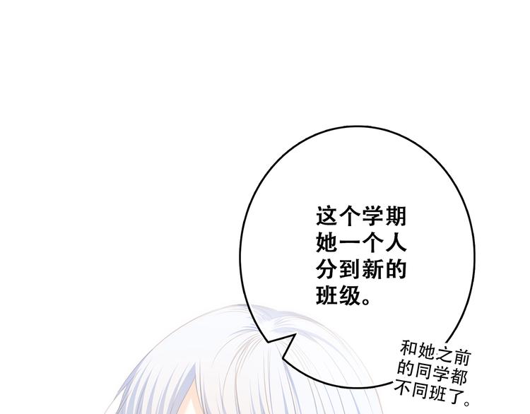 第61话 你的长发92