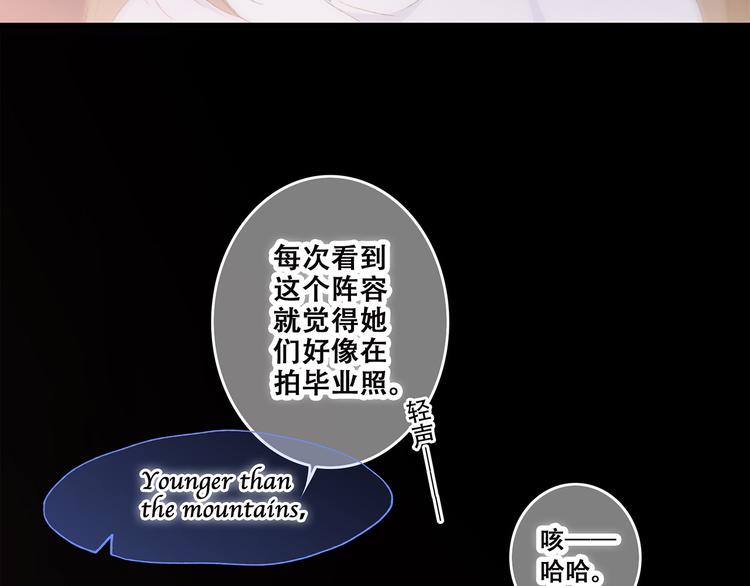 第42话（下） 无声的靠近72