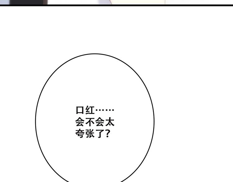 第11话 游乐园25