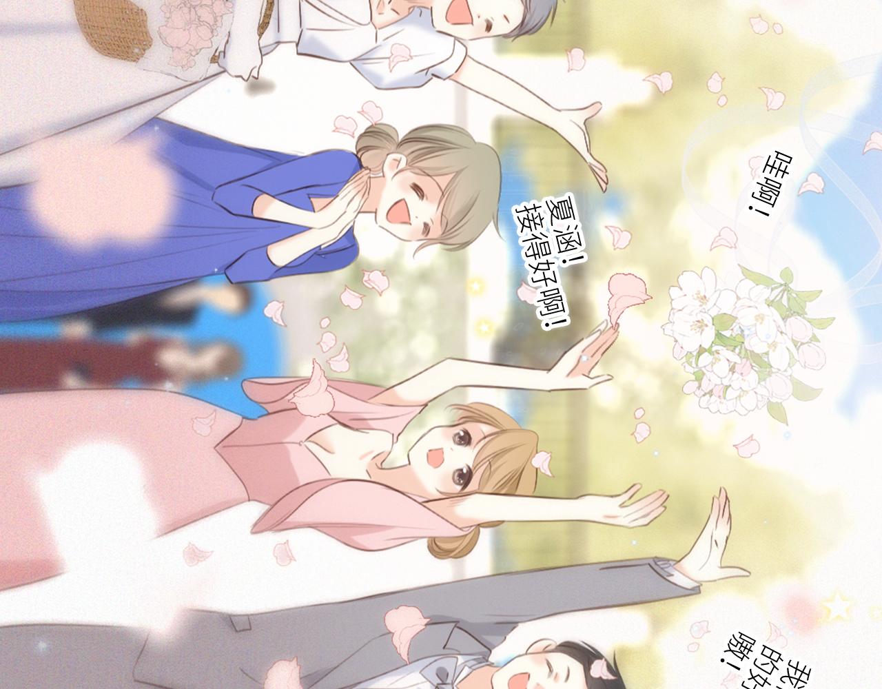 128 怦然心动386