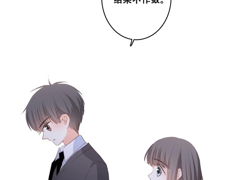 第46话 输掉的惩罚48