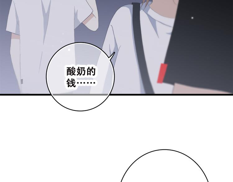 第35话 暗局70