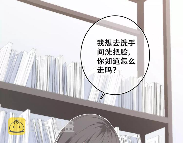 第37话 我们逃走吧20