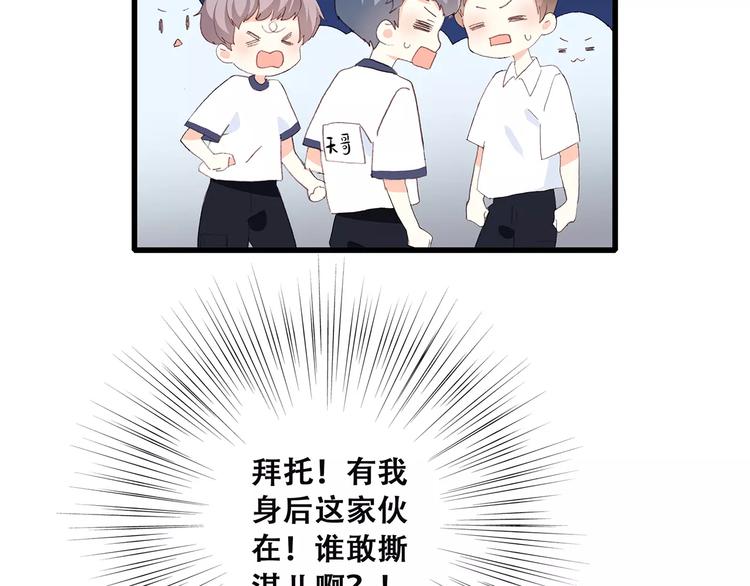 第33话 Reserved54