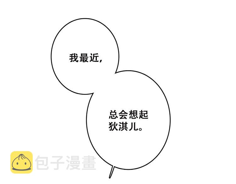 第3话 竞争关系？4