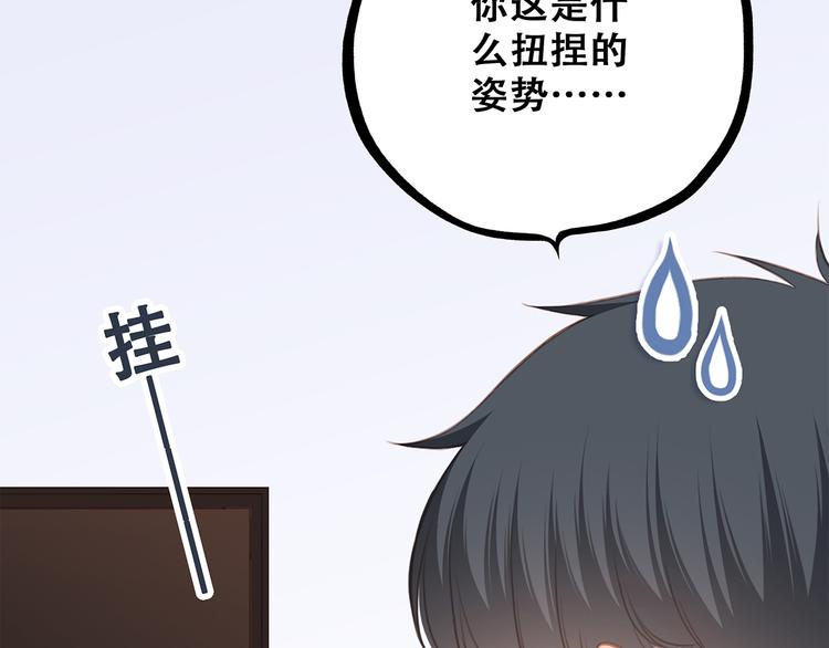 番外 甜蜜假期14