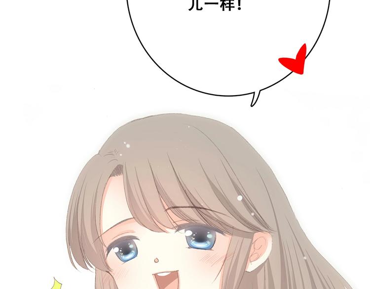 番外 那一天31