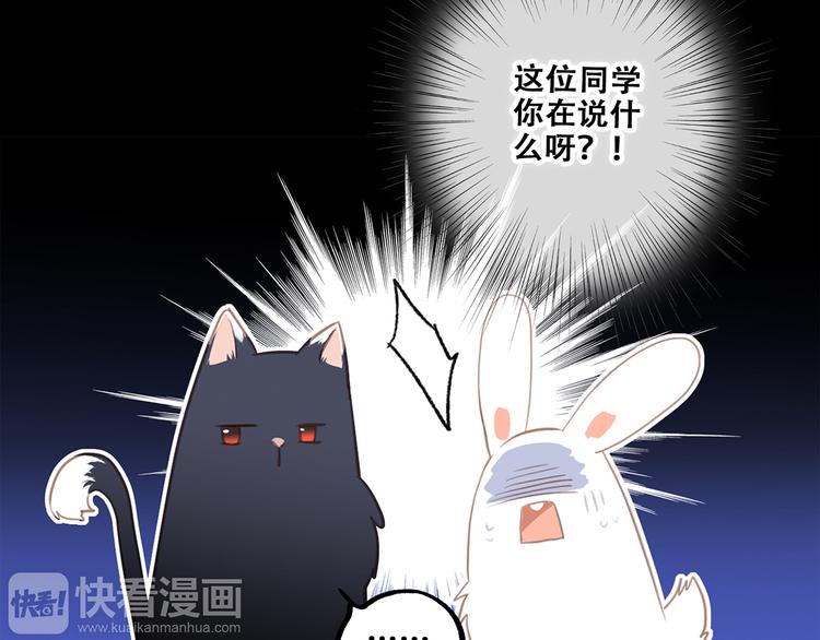 第64话 只想看着你122