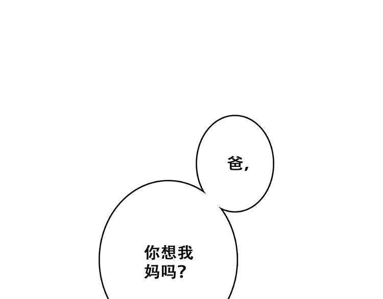 第53话（上） 贝壳里的世界108