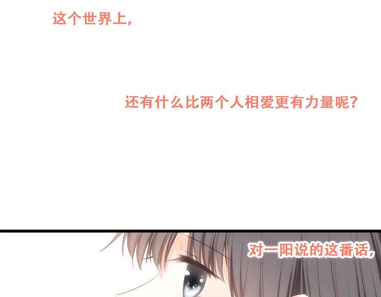 第88话（下） 追逐的目光169