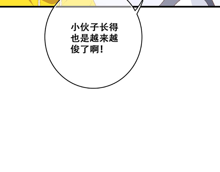 第53话（上） 贝壳里的世界31