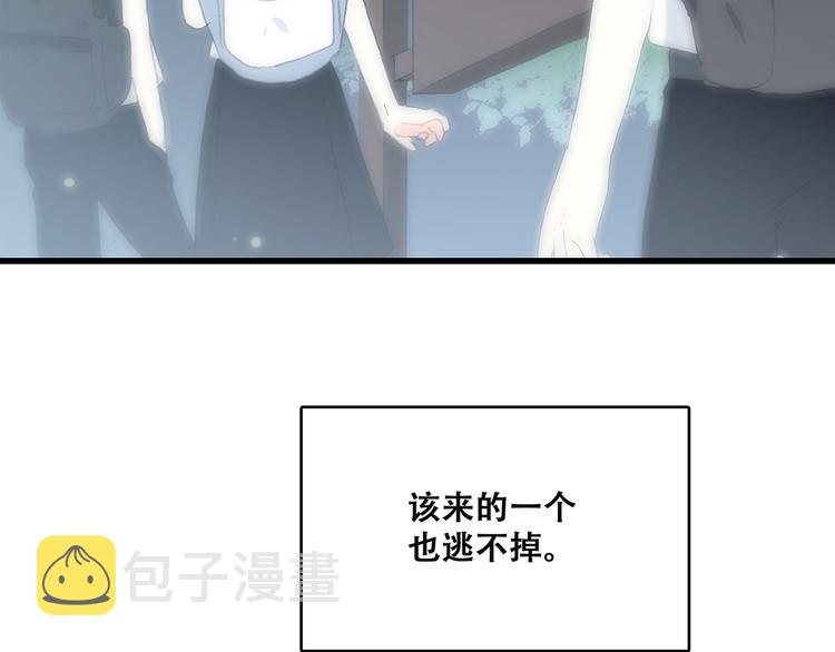 第50话 幸福的我们6