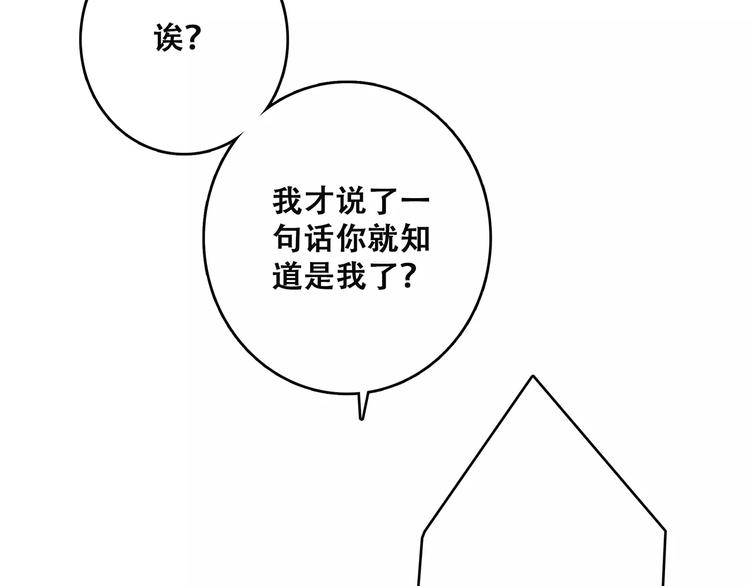 第23话 你还有我197