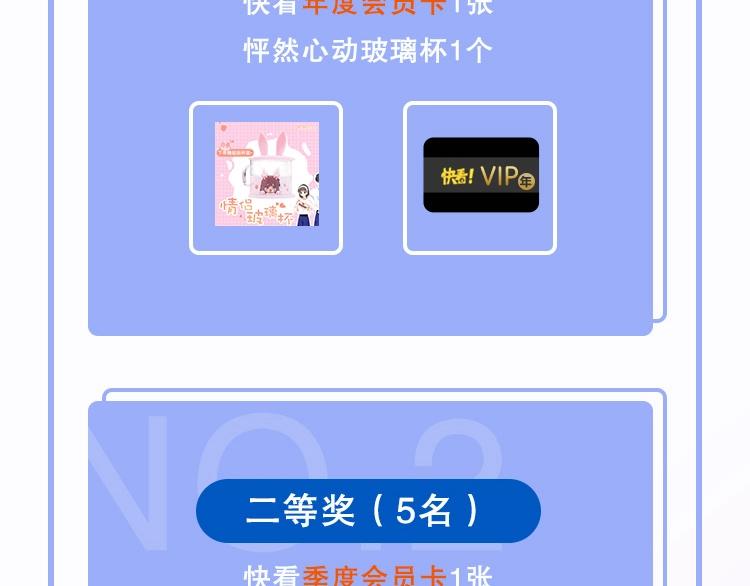 第92话（下） 甜蜜称呼111